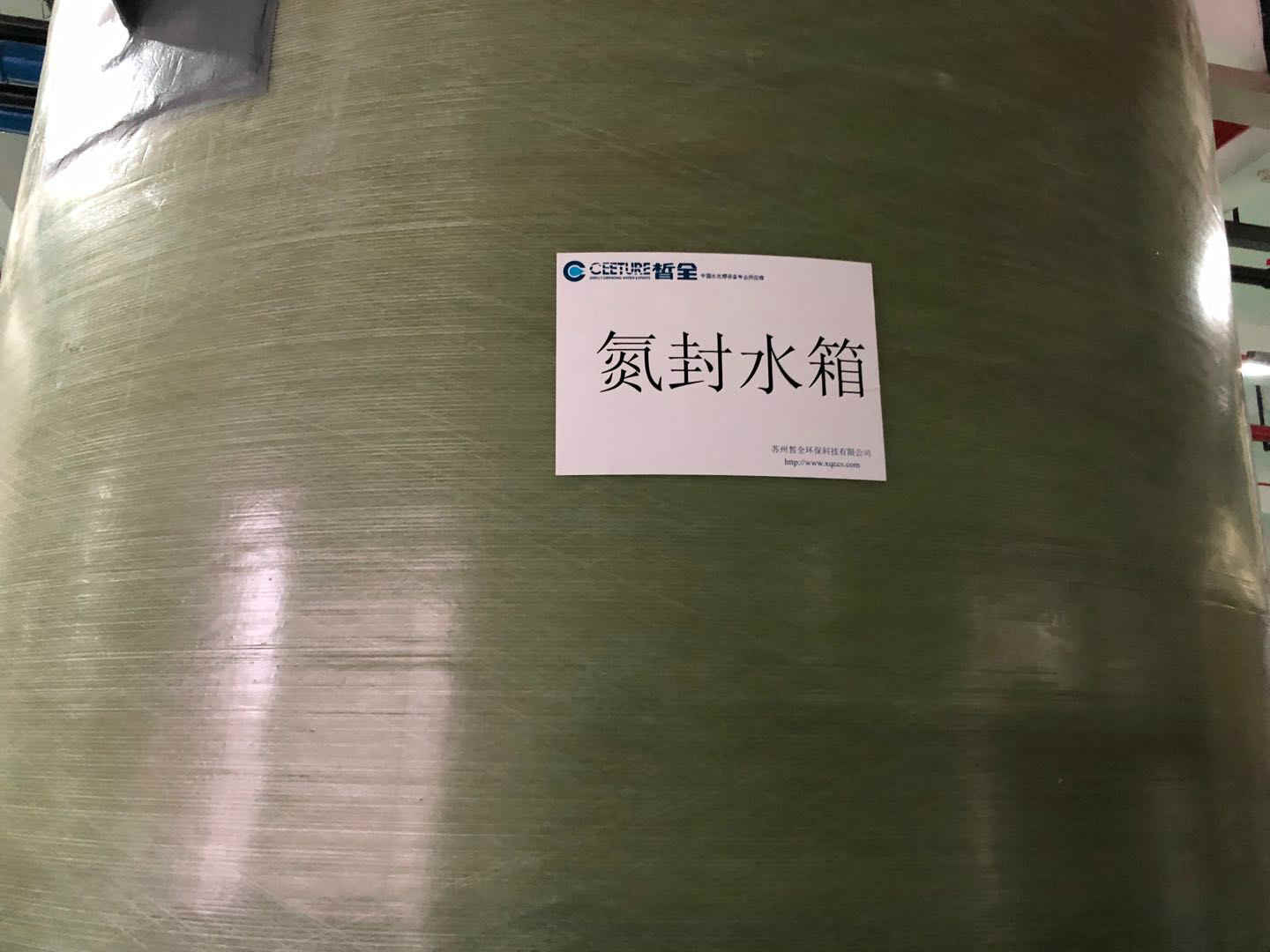 天水純水設(shè)備